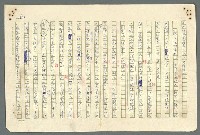 主要名稱：古拉格群島　第二部圖檔，第685張，共1082張