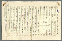 主要名稱：古拉格群島　第二部圖檔，第691張，共1082張