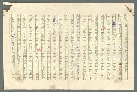 主要名稱：古拉格群島　第二部圖檔，第696張，共1082張