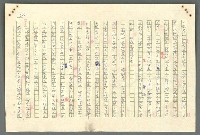 主要名稱：古拉格群島　第二部圖檔，第702張，共1082張