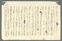 主要名稱：古拉格群島　第二部圖檔，第710張，共1082張
