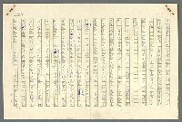 主要名稱：古拉格群島　第二部圖檔，第713張，共1082張