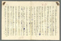 主要名稱：古拉格群島　第二部圖檔，第724張，共1082張