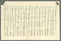 主要名稱：古拉格群島　第二部圖檔，第725張，共1082張