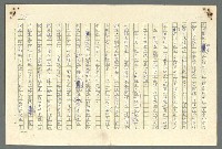主要名稱：古拉格群島　第二部圖檔，第728張，共1082張