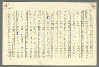 主要名稱：古拉格群島　第二部圖檔，第730張，共1082張
