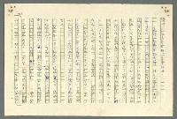 主要名稱：古拉格群島　第二部圖檔，第732張，共1082張