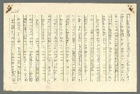 主要名稱：古拉格群島　第二部圖檔，第738張，共1082張
