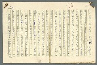 主要名稱：古拉格群島　第二部圖檔，第739張，共1082張