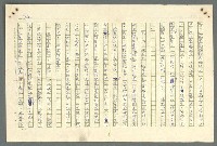 主要名稱：古拉格群島　第二部圖檔，第743張，共1082張