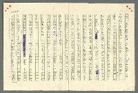 主要名稱：古拉格群島　第二部圖檔，第748張，共1082張