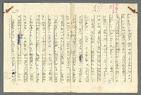 主要名稱：古拉格群島　第二部圖檔，第754張，共1082張
