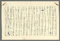 主要名稱：古拉格群島　第二部圖檔，第755張，共1082張