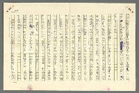 主要名稱：古拉格群島　第二部圖檔，第762張，共1082張