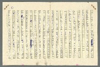 主要名稱：古拉格群島　第二部圖檔，第772張，共1082張