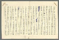主要名稱：古拉格群島　第二部圖檔，第777張，共1082張