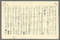 主要名稱：古拉格群島　第二部圖檔，第778張，共1082張
