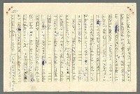 主要名稱：古拉格群島　第二部圖檔，第780張，共1082張