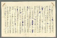 主要名稱：古拉格群島　第二部圖檔，第782張，共1082張