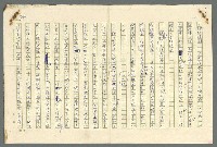 主要名稱：古拉格群島　第二部圖檔，第783張，共1082張