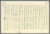 主要名稱：古拉格群島　第二部圖檔，第795張，共1082張