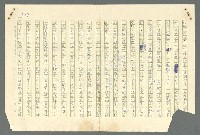 主要名稱：古拉格群島　第二部圖檔，第810張，共1082張