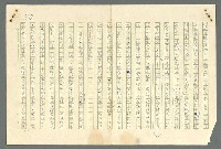主要名稱：古拉格群島　第二部圖檔，第812張，共1082張