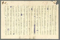主要名稱：古拉格群島　第二部圖檔，第814張，共1082張
