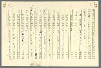 主要名稱：古拉格群島　第二部圖檔，第820張，共1082張