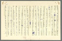 主要名稱：古拉格群島　第二部圖檔，第822張，共1082張