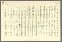 主要名稱：古拉格群島　第二部圖檔，第824張，共1082張