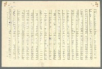 主要名稱：古拉格群島　第二部圖檔，第825張，共1082張