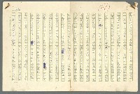 主要名稱：古拉格群島　第二部圖檔，第829張，共1082張