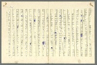主要名稱：古拉格群島　第二部圖檔，第830張，共1082張