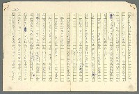 主要名稱：古拉格群島　第二部圖檔，第833張，共1082張