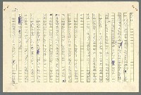 主要名稱：古拉格群島　第二部圖檔，第835張，共1082張