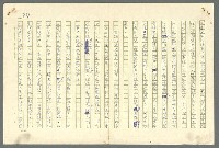 主要名稱：古拉格群島　第二部圖檔，第842張，共1082張