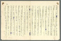 主要名稱：古拉格群島　第二部圖檔，第858張，共1082張