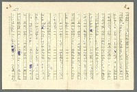 主要名稱：古拉格群島　第二部圖檔，第860張，共1082張