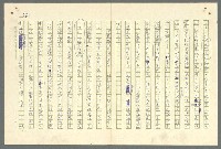 主要名稱：古拉格群島　第二部圖檔，第863張，共1082張