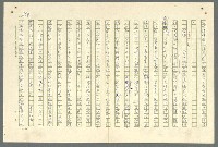 主要名稱：古拉格群島　第二部圖檔，第867張，共1082張