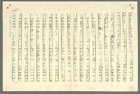 主要名稱：古拉格群島　第二部圖檔，第869張，共1082張