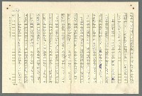 主要名稱：古拉格群島　第二部圖檔，第870張，共1082張