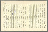 主要名稱：古拉格群島　第二部圖檔，第872張，共1082張
