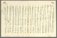 主要名稱：古拉格群島　第二部圖檔，第873張，共1082張