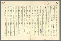 主要名稱：古拉格群島　第二部圖檔，第874張，共1082張