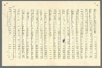 主要名稱：古拉格群島　第二部圖檔，第881張，共1082張