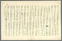 主要名稱：古拉格群島　第二部圖檔，第883張，共1082張