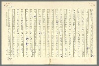 主要名稱：古拉格群島　第二部圖檔，第886張，共1082張