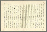 主要名稱：古拉格群島　第二部圖檔，第892張，共1082張